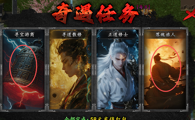 【新手开荒】辣条遮天沉默攻略 隐藏财神爷府邸必爆2-3大陆剑甲 辣条遮天沉默 图片 1