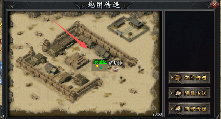 【新手开荒】辣条遮天沉默攻略 隐藏财神爷府邸必爆2-3大陆剑甲 辣条遮天沉默 图片 2
