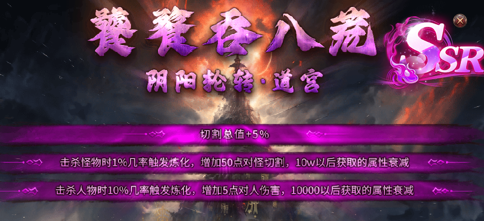 【新手开荒】辣条遮天沉默攻略 隐藏财神爷府邸必爆2-3大陆剑甲 辣条遮天沉默 图片 3