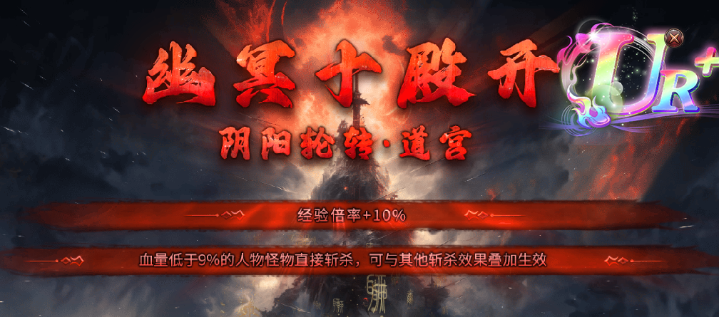 【新手开荒】辣条遮天沉默攻略 隐藏财神爷府邸必爆2-3大陆剑甲 辣条遮天沉默 图片 4