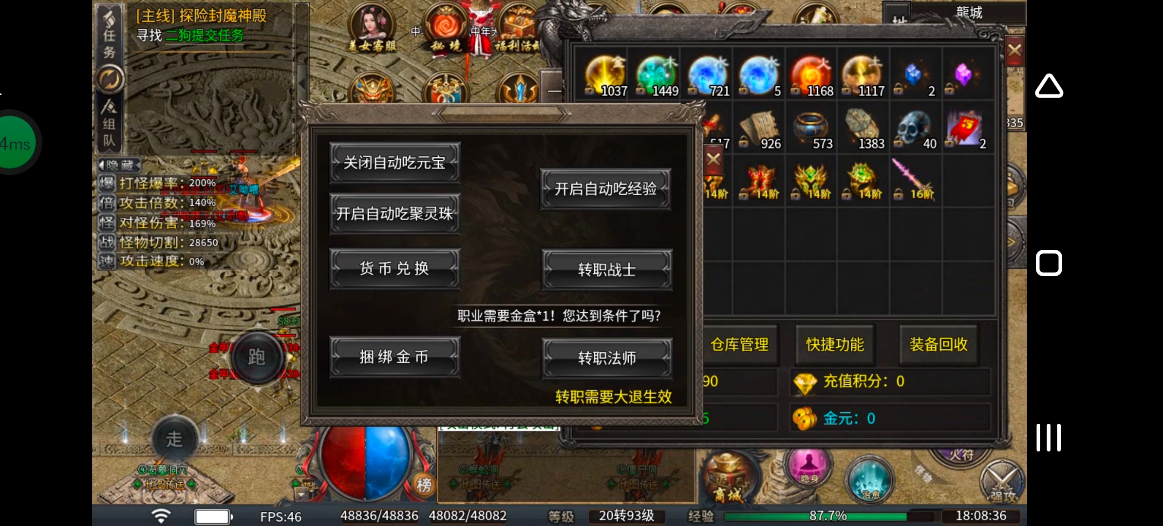 《臻朝传奇》臻朝修改千百遍，我带臻朝如初恋！ 臻朝传奇 图片 3