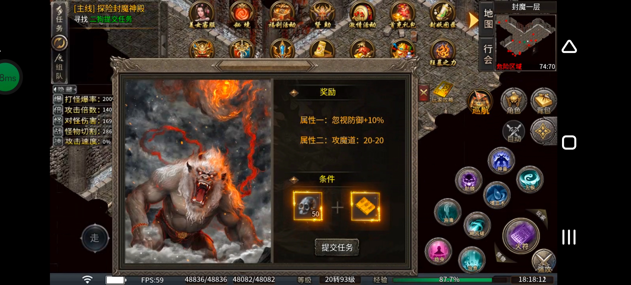 《臻朝传奇》臻朝修改千百遍，我带臻朝如初恋！ 臻朝传奇 图片 8