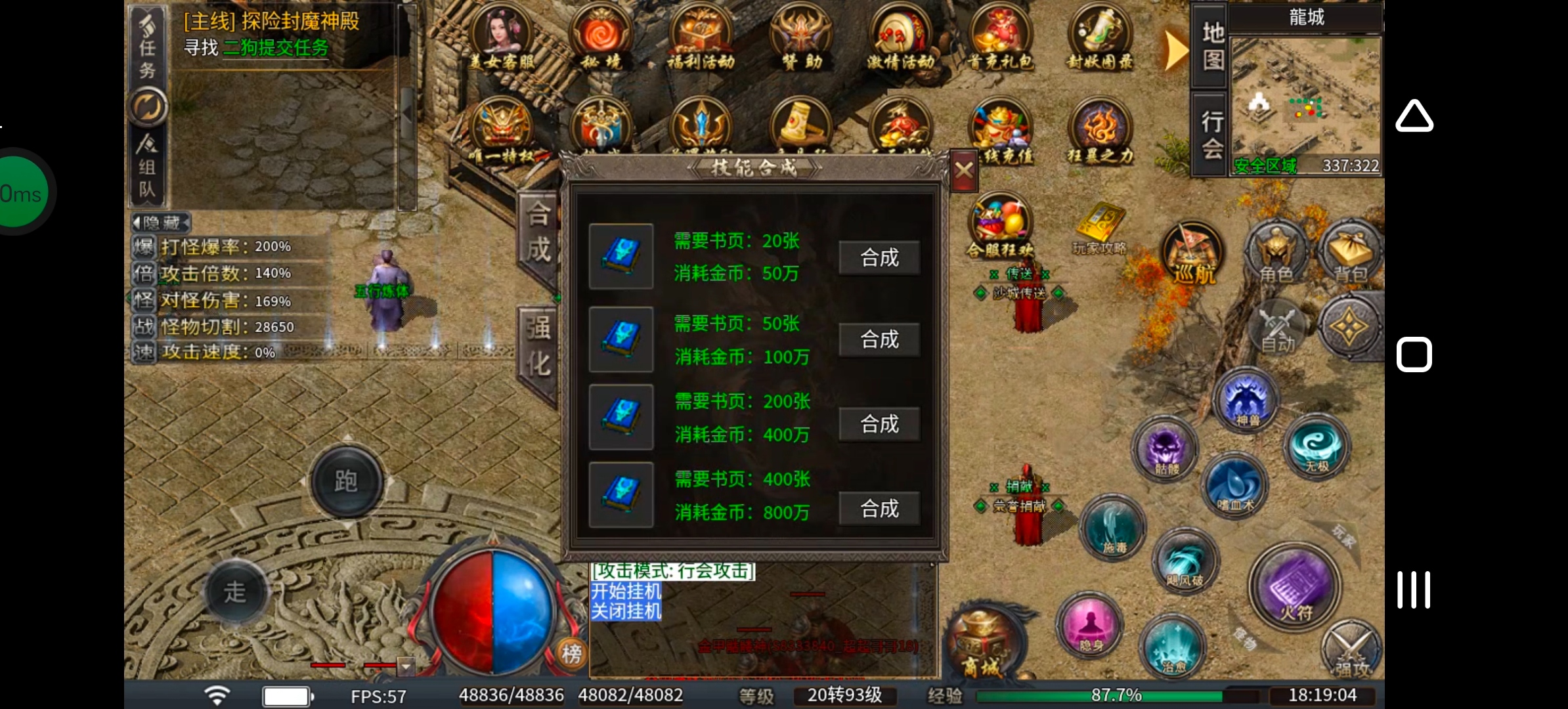 《臻朝传奇》臻朝修改千百遍，我带臻朝如初恋！ 臻朝传奇 图片 9
