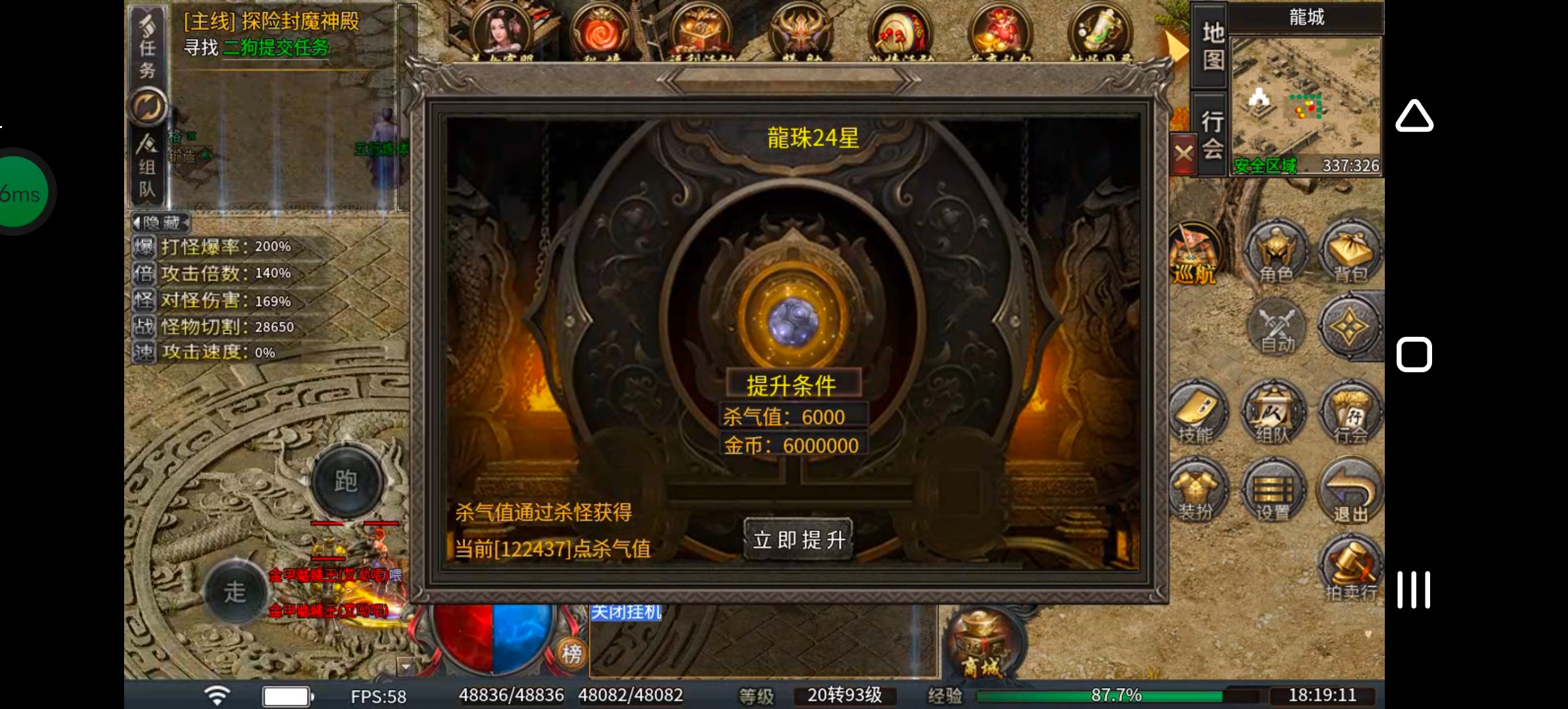 《臻朝传奇》臻朝修改千百遍，我带臻朝如初恋！ 臻朝传奇 图片 10