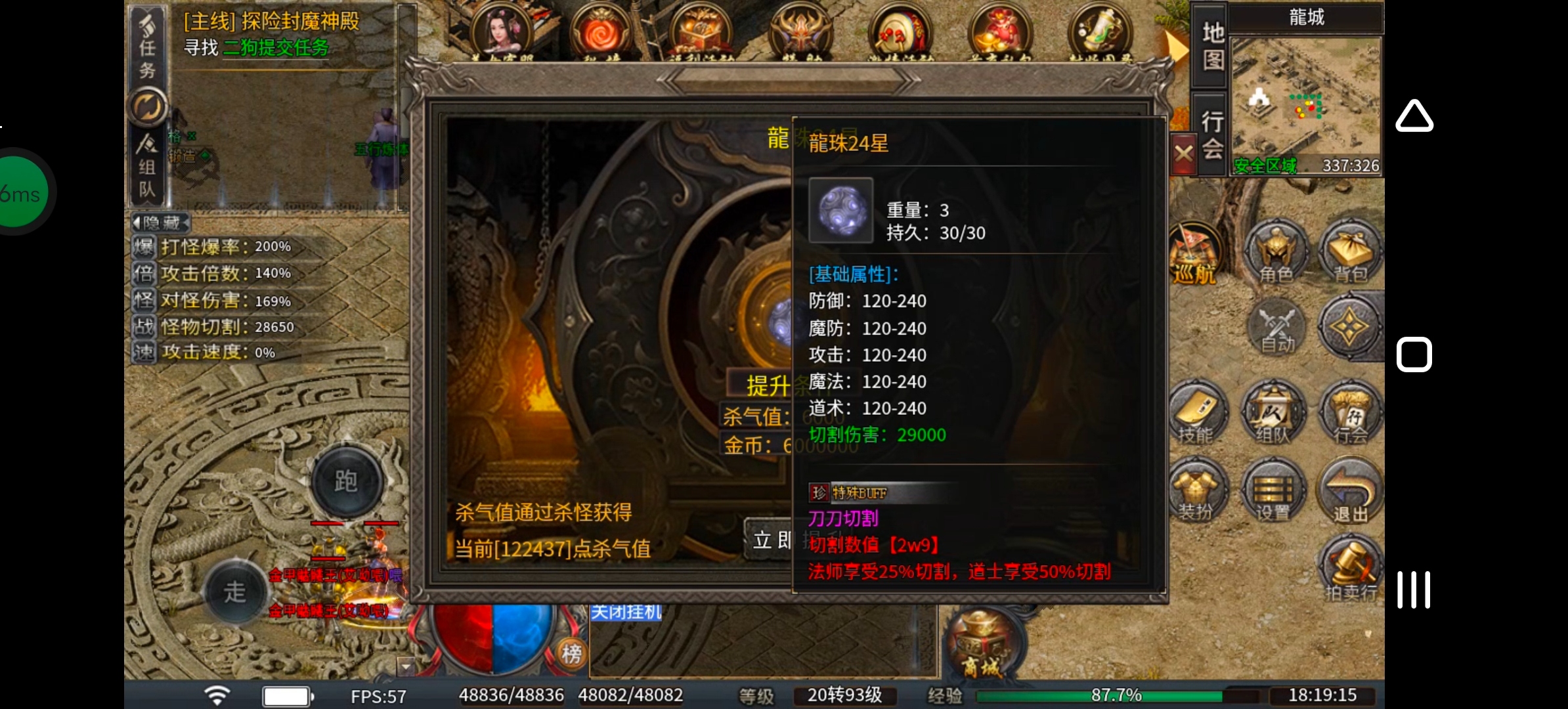 《臻朝传奇》臻朝修改千百遍，我带臻朝如初恋！ 臻朝传奇 图片 11