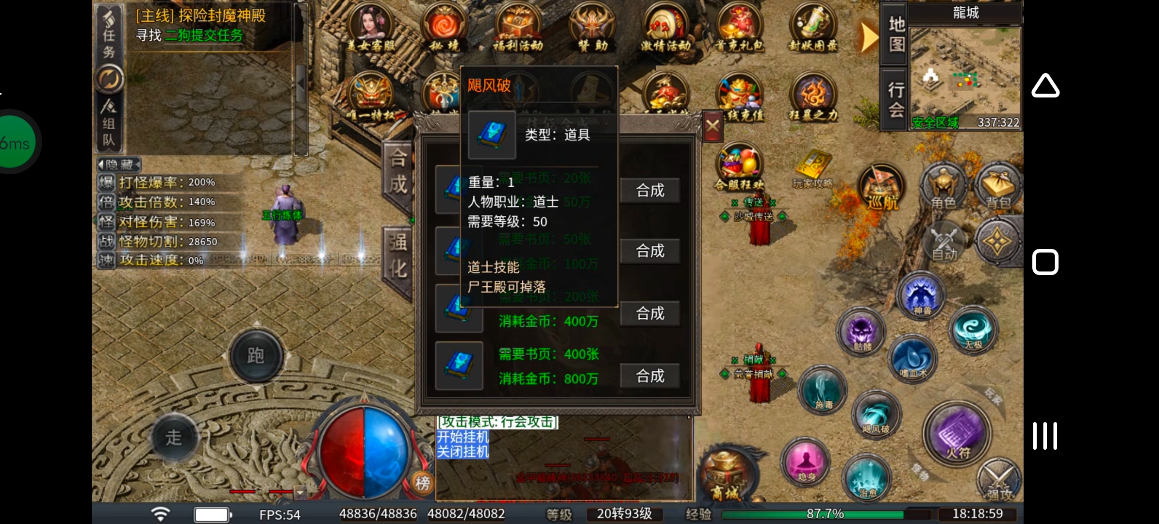 《臻朝传奇》臻朝修改千百遍，我带臻朝如初恋！ 臻朝传奇 图片 12