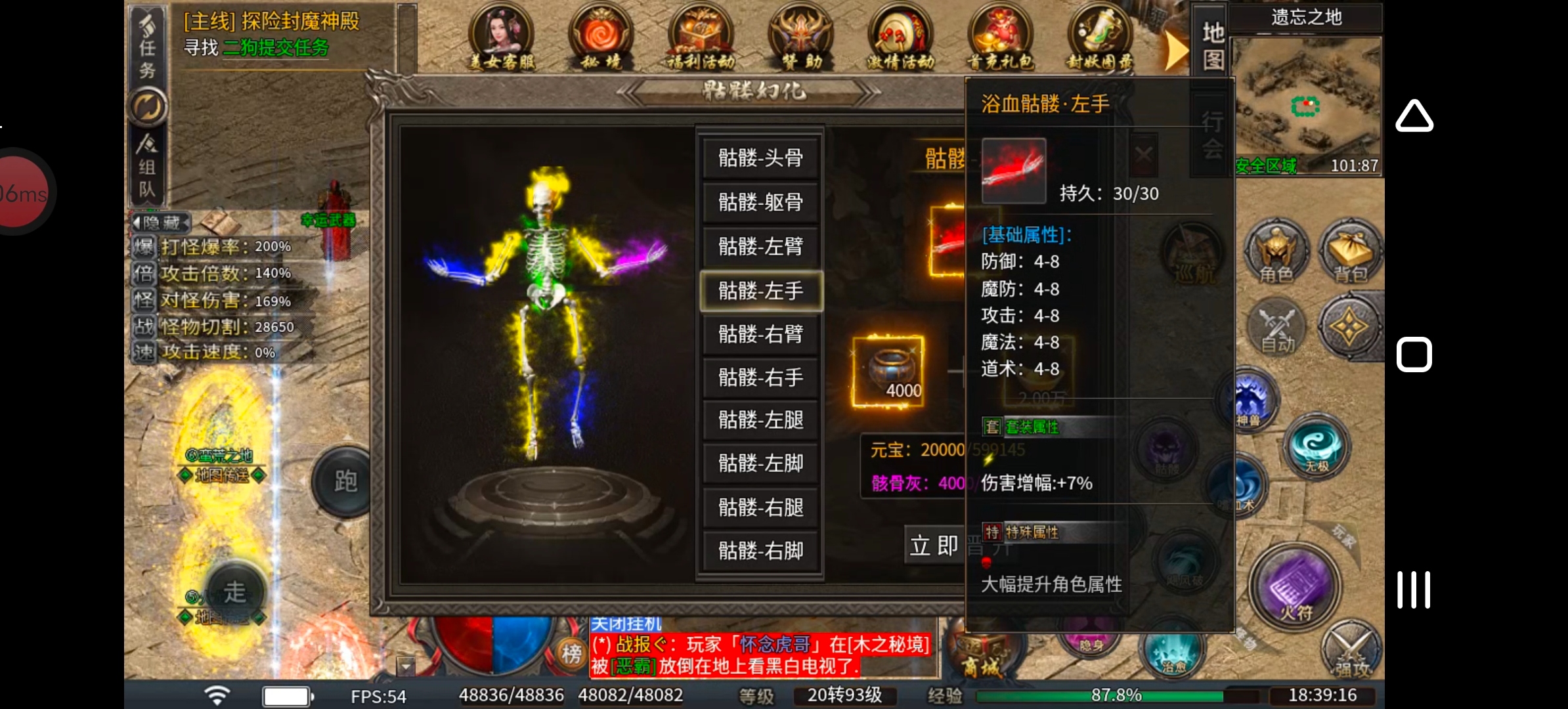《臻朝传奇》臻朝修改千百遍，我带臻朝如初恋！ 臻朝传奇 图片 17
