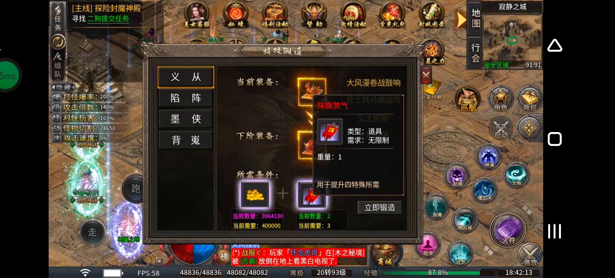 《臻朝传奇》臻朝修改千百遍，我带臻朝如初恋！ 臻朝传奇 图片 19