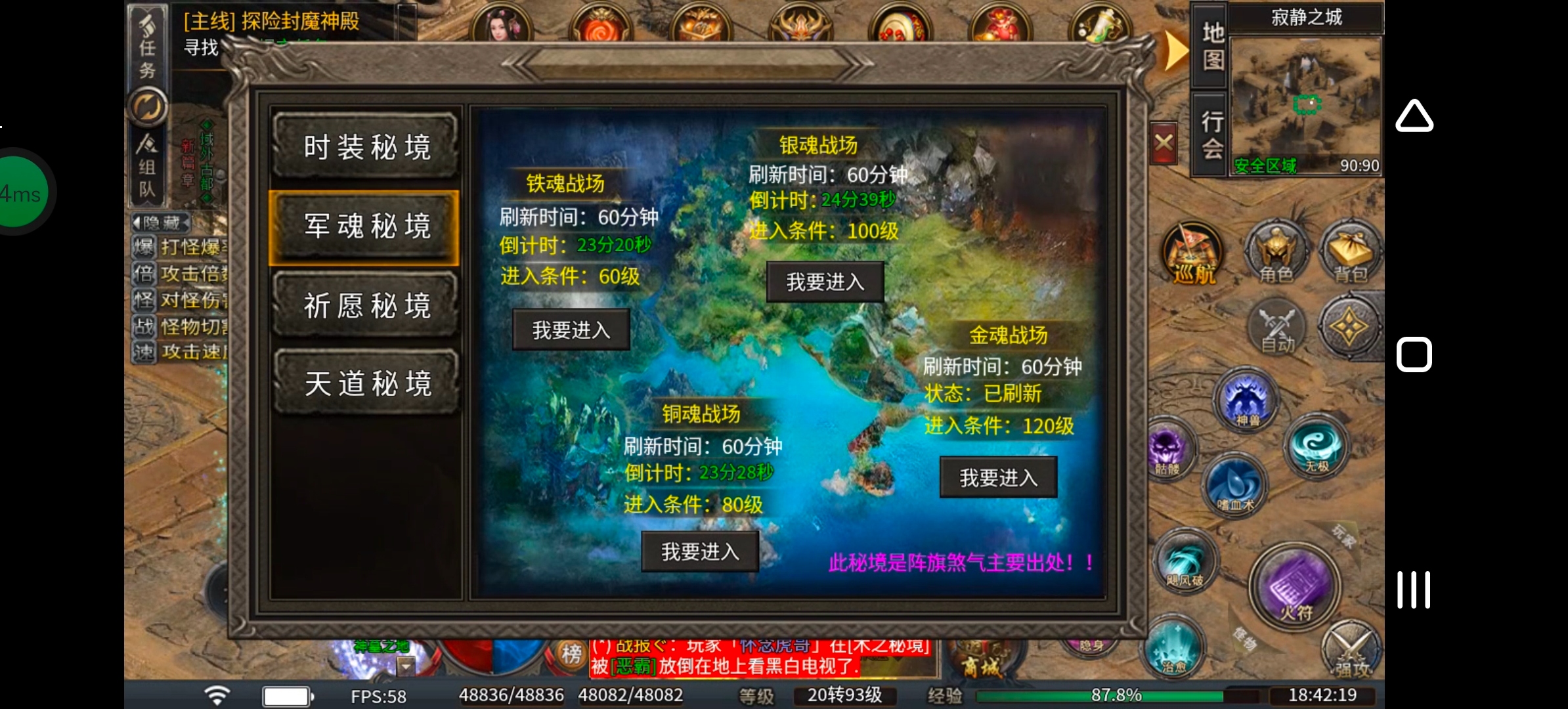 《臻朝传奇》臻朝修改千百遍，我带臻朝如初恋！ 臻朝传奇 图片 20