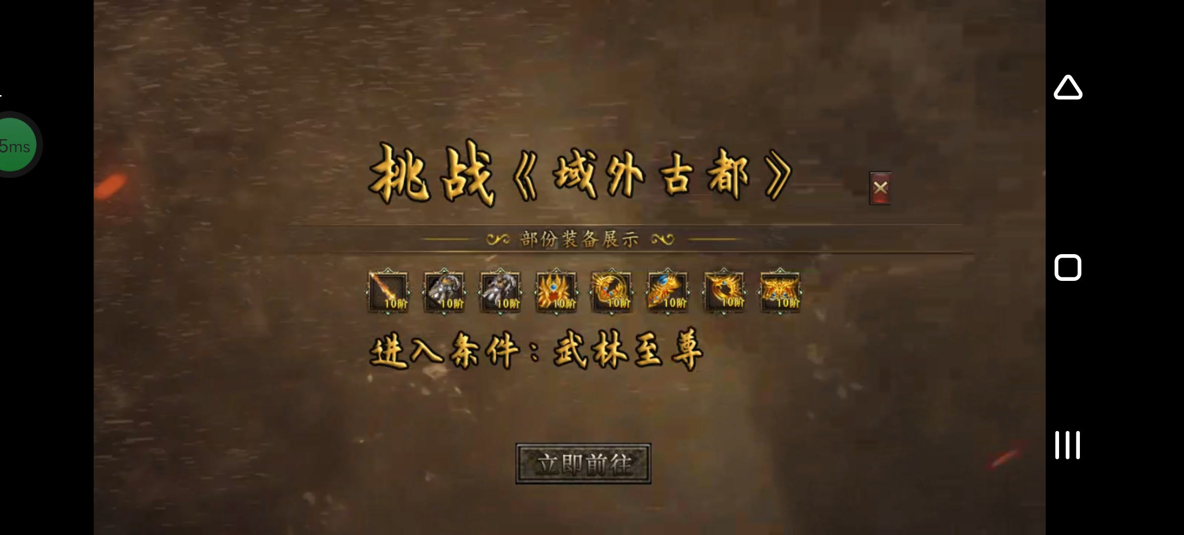 《臻朝传奇》臻朝修改千百遍，我带臻朝如初恋！ 臻朝传奇 图片 21