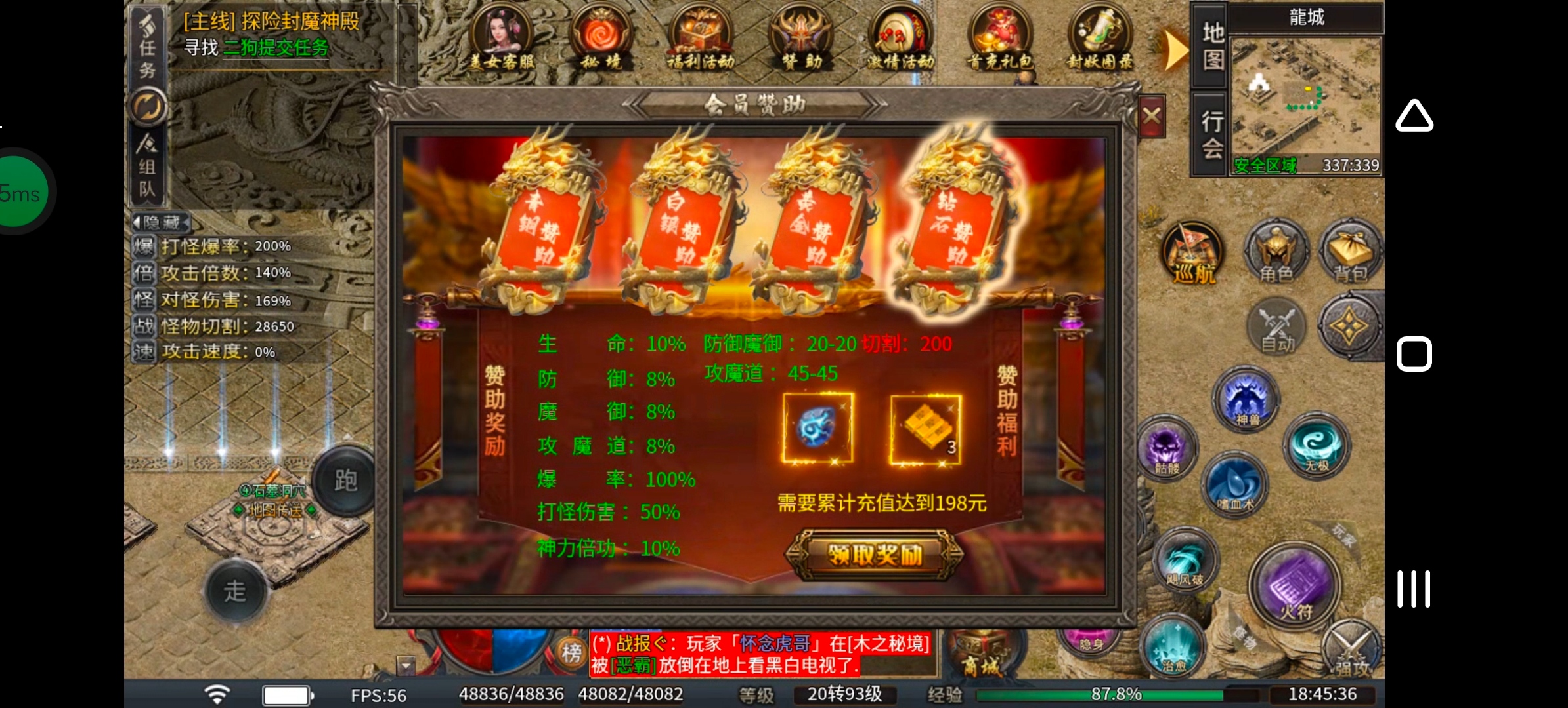 《臻朝传奇》臻朝修改千百遍，我带臻朝如初恋！ 臻朝传奇 图片 23