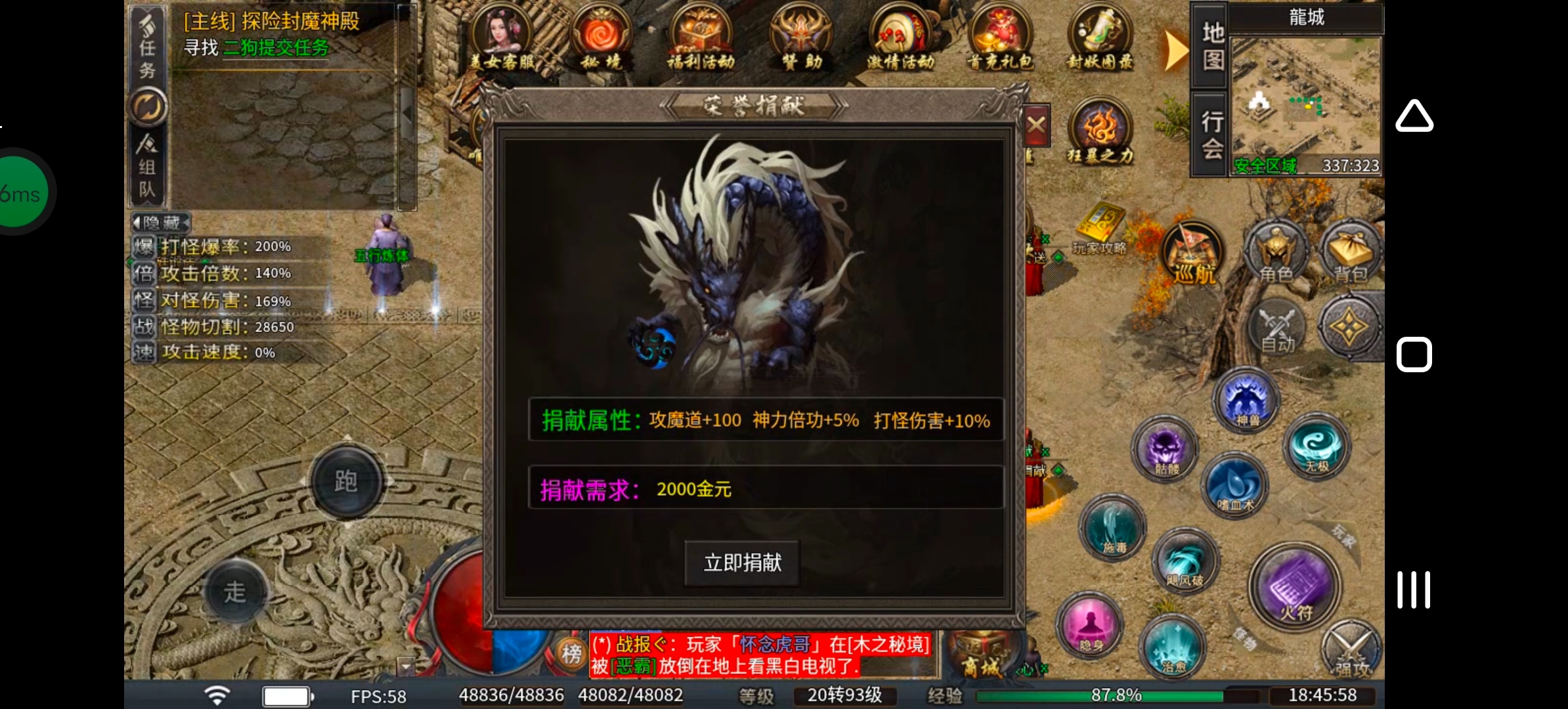 《臻朝传奇》臻朝修改千百遍，我带臻朝如初恋！ 臻朝传奇 图片 24