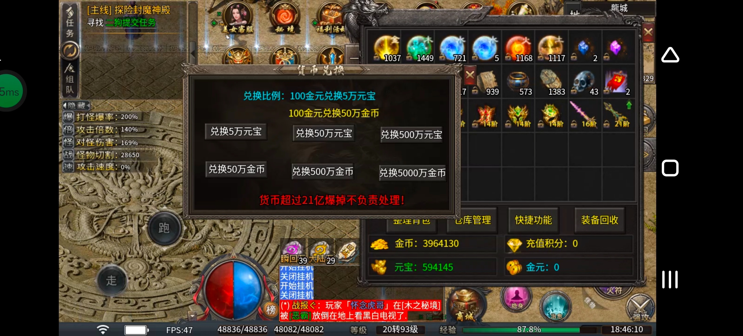 《臻朝传奇》臻朝修改千百遍，我带臻朝如初恋！ 臻朝传奇 图片 26