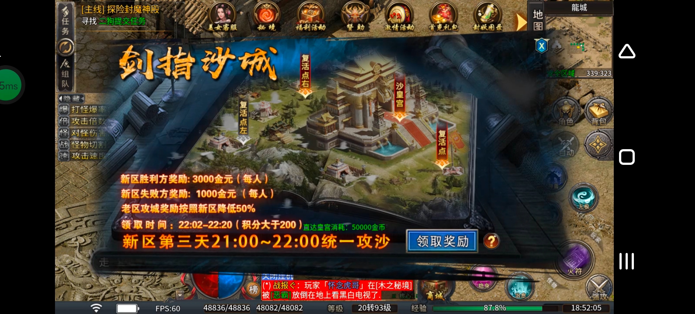 《臻朝传奇》臻朝修改千百遍，我带臻朝如初恋！ 臻朝传奇 图片 28