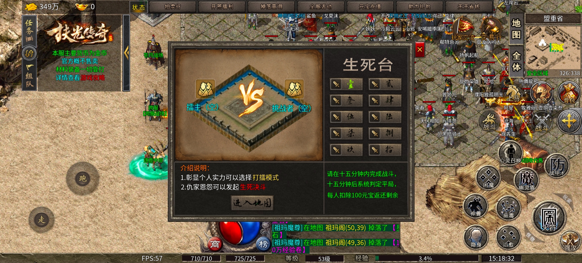 《扶光传奇》排名第一究竟为何？待我一观！ 扶光传奇 图片 26