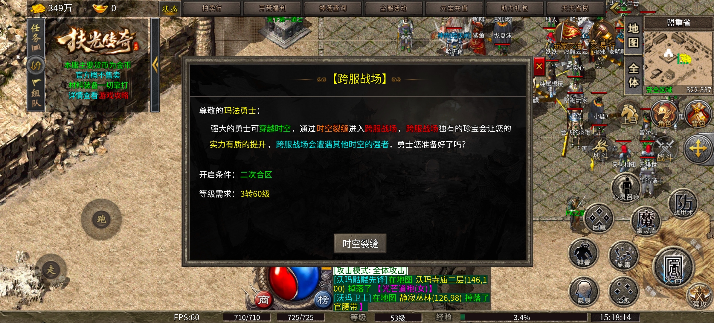 《扶光传奇》排名第一究竟为何？待我一观！ 扶光传奇 图片 22