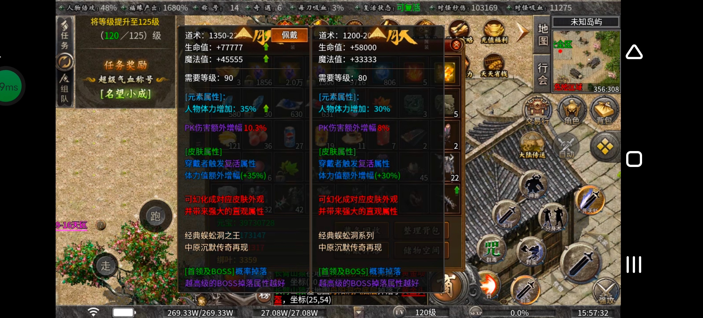 《曦月沉默古迹》玩转鬼服不孤单，有趣的时装千变万化！ 曦月沉默古迹 图片 4