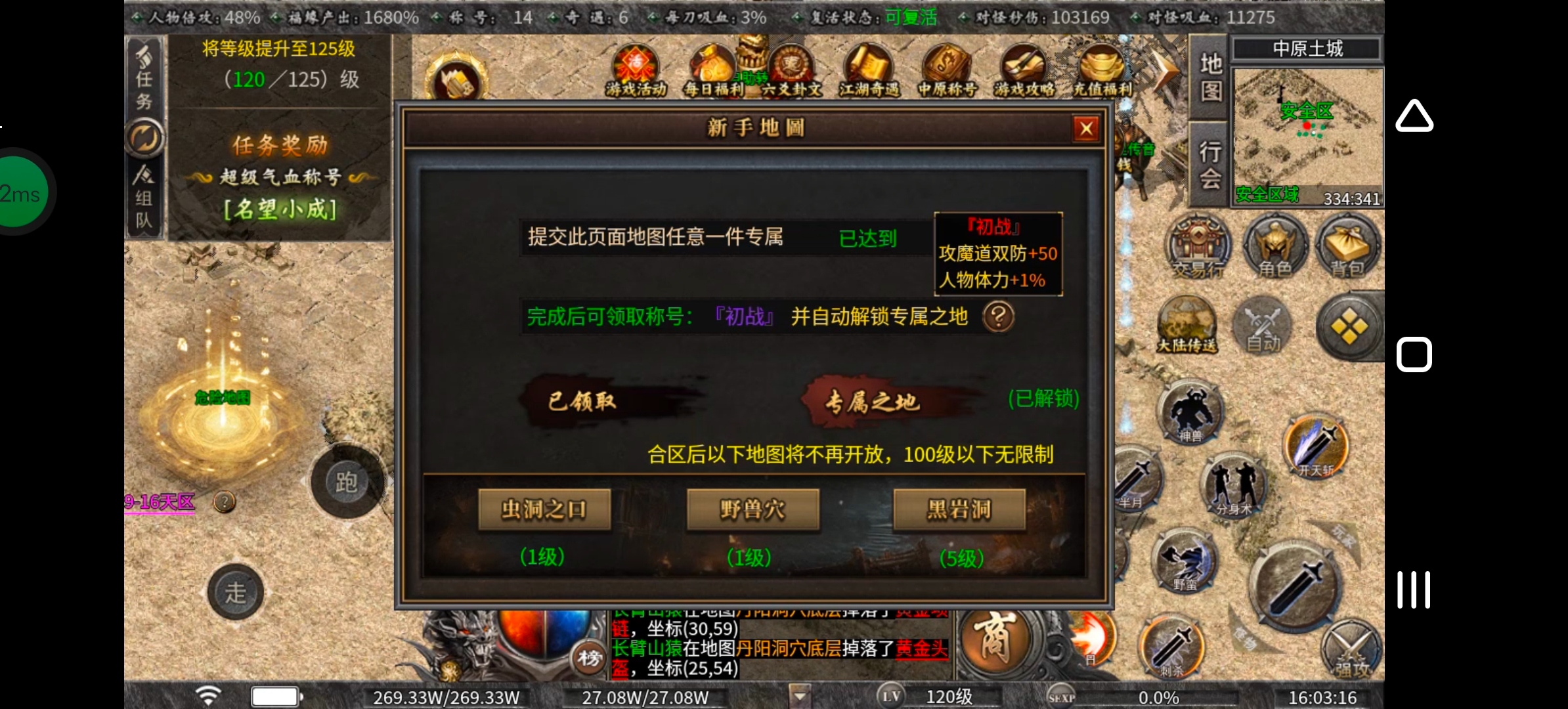《曦月沉默古迹》玩转鬼服不孤单，有趣的时装千变万化！ 曦月沉默古迹 图片 7