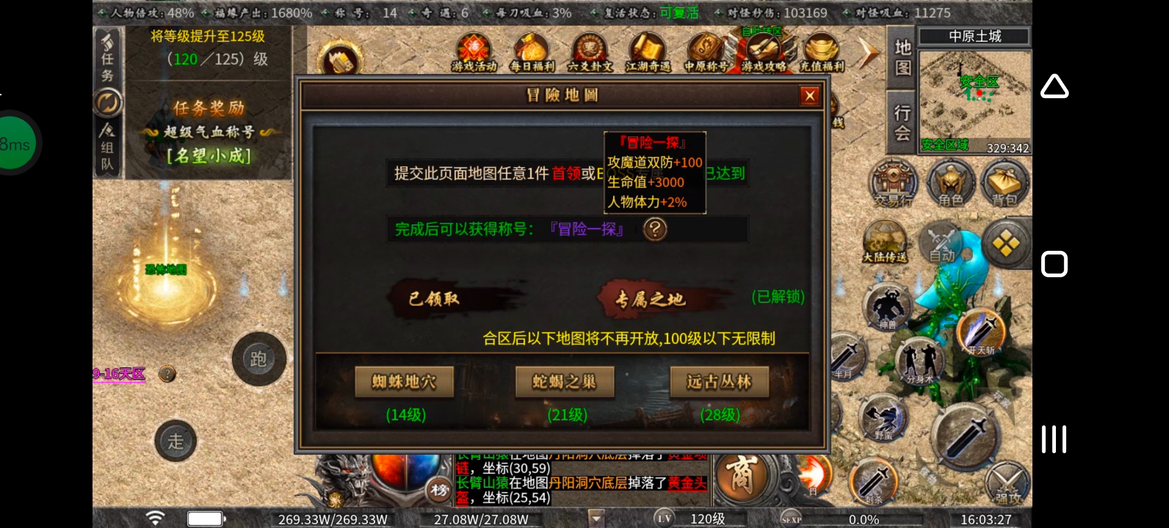 《曦月沉默古迹》玩转鬼服不孤单，有趣的时装千变万化！ 曦月沉默古迹 图片 8