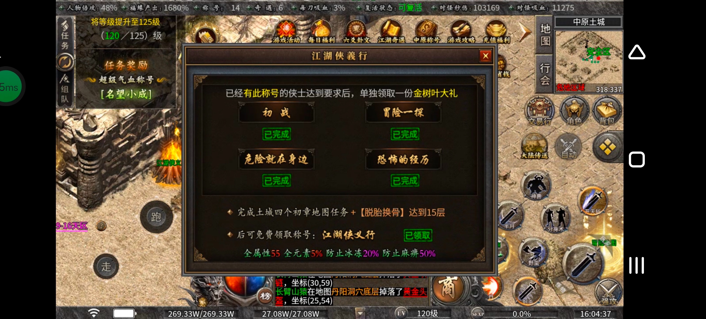 《曦月沉默古迹》玩转鬼服不孤单，有趣的时装千变万化！ 曦月沉默古迹 图片 9