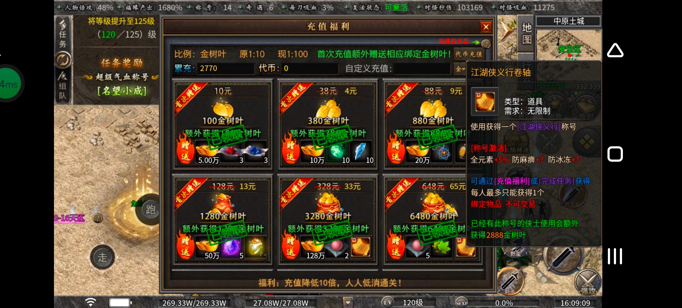 《曦月沉默古迹》玩转鬼服不孤单，有趣的时装千变万化！ 曦月沉默古迹 图片 12