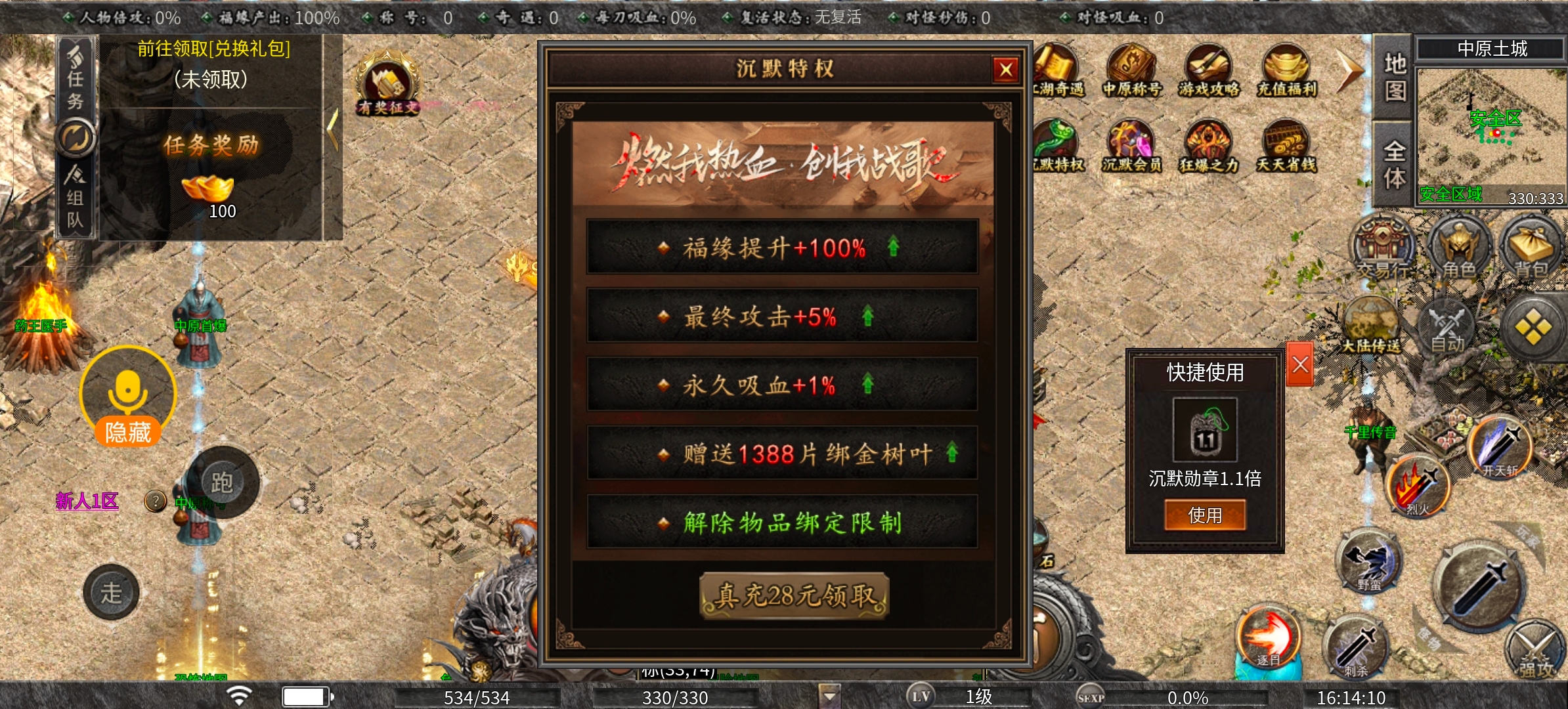 《曦月沉默古迹》玩转鬼服不孤单，有趣的时装千变万化！ 曦月沉默古迹 图片 13