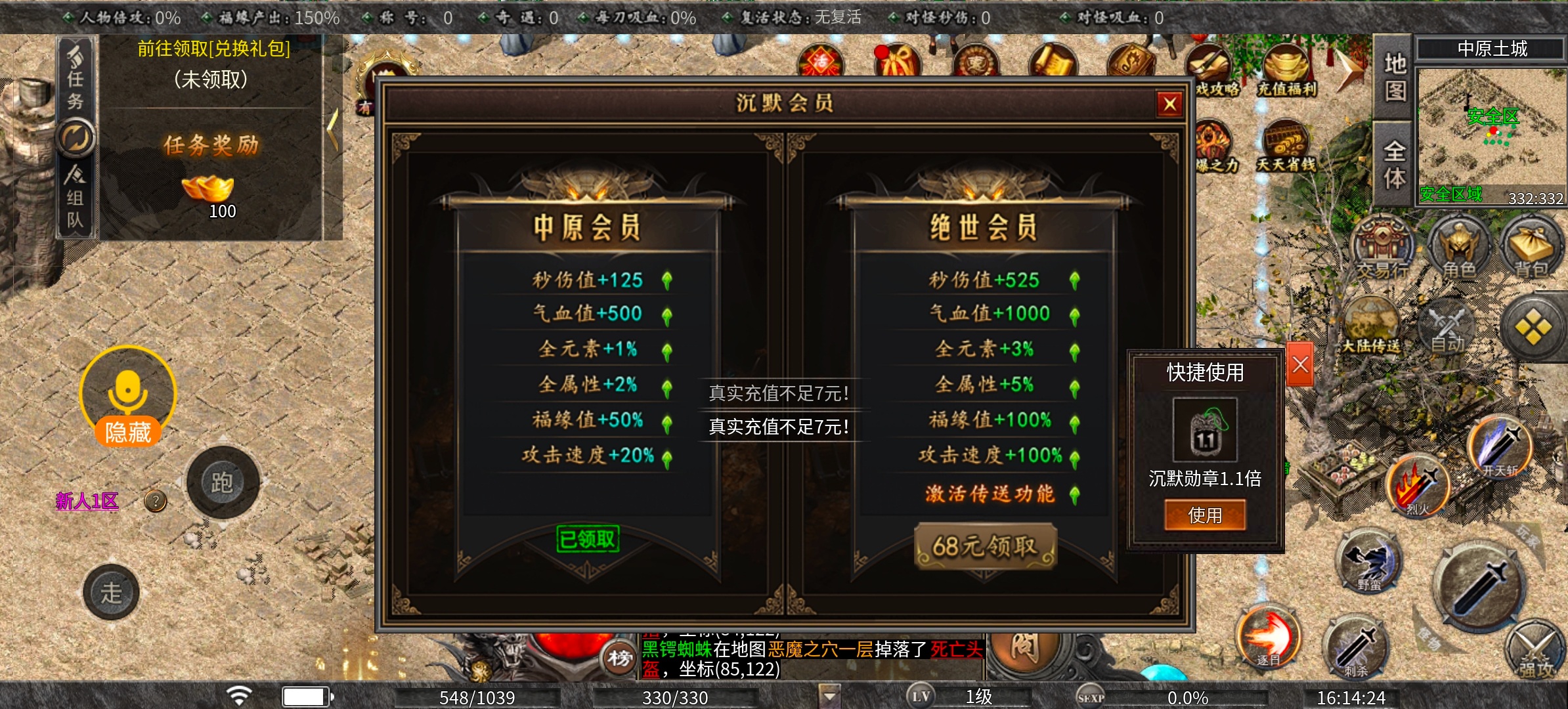 《曦月沉默古迹》玩转鬼服不孤单，有趣的时装千变万化！ 曦月沉默古迹 图片 14