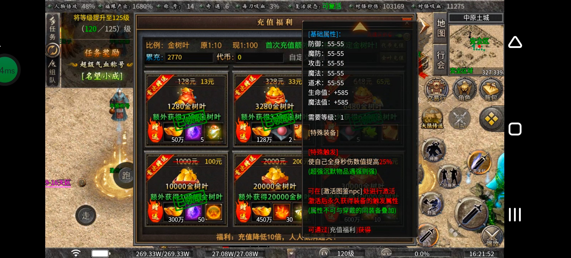《曦月沉默古迹》玩转鬼服不孤单，有趣的时装千变万化！ 曦月沉默古迹 图片 15