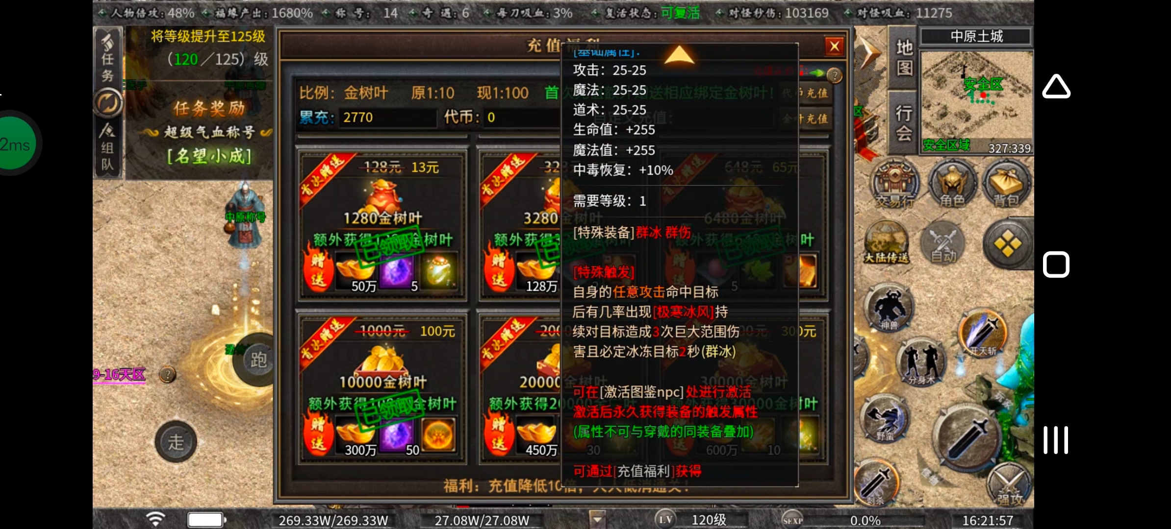 《曦月沉默古迹》玩转鬼服不孤单，有趣的时装千变万化！ 曦月沉默古迹 图片 16