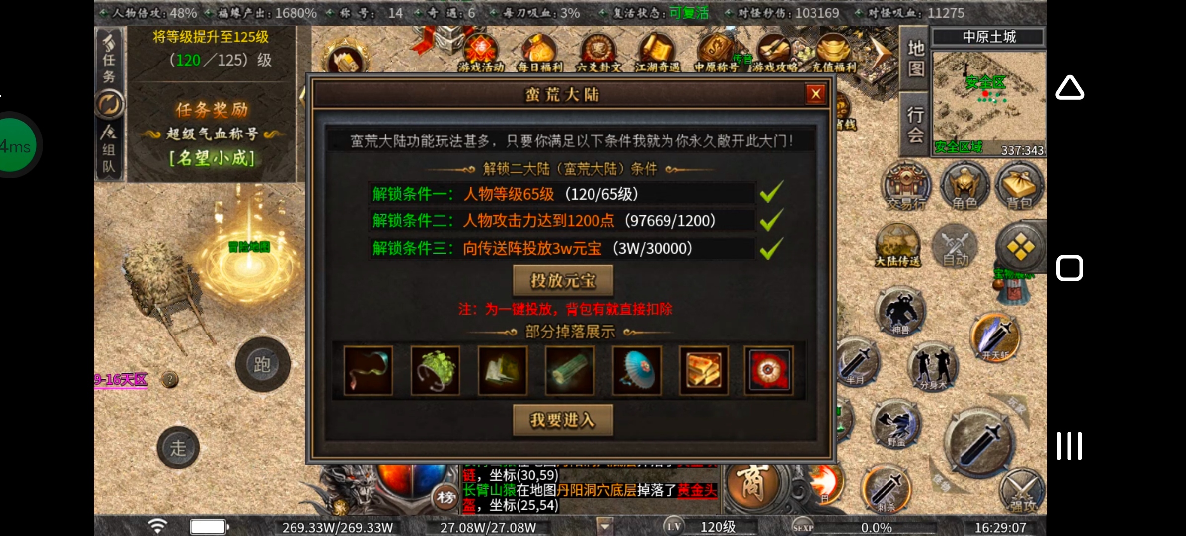 《曦月沉默古迹》玩转鬼服不孤单，有趣的时装千变万化！ 曦月沉默古迹 图片 18