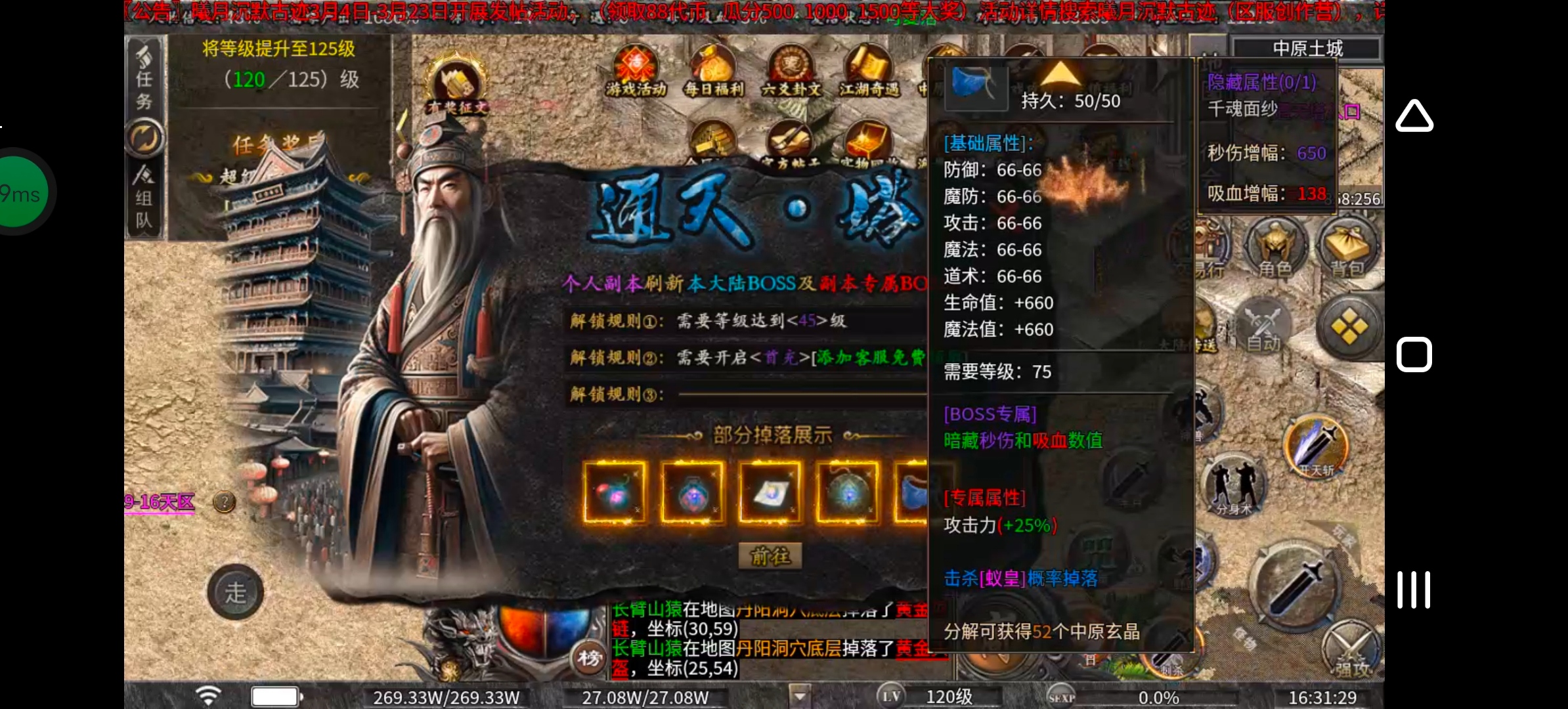 《曦月沉默古迹》玩转鬼服不孤单，有趣的时装千变万化！ 曦月沉默古迹 图片 20