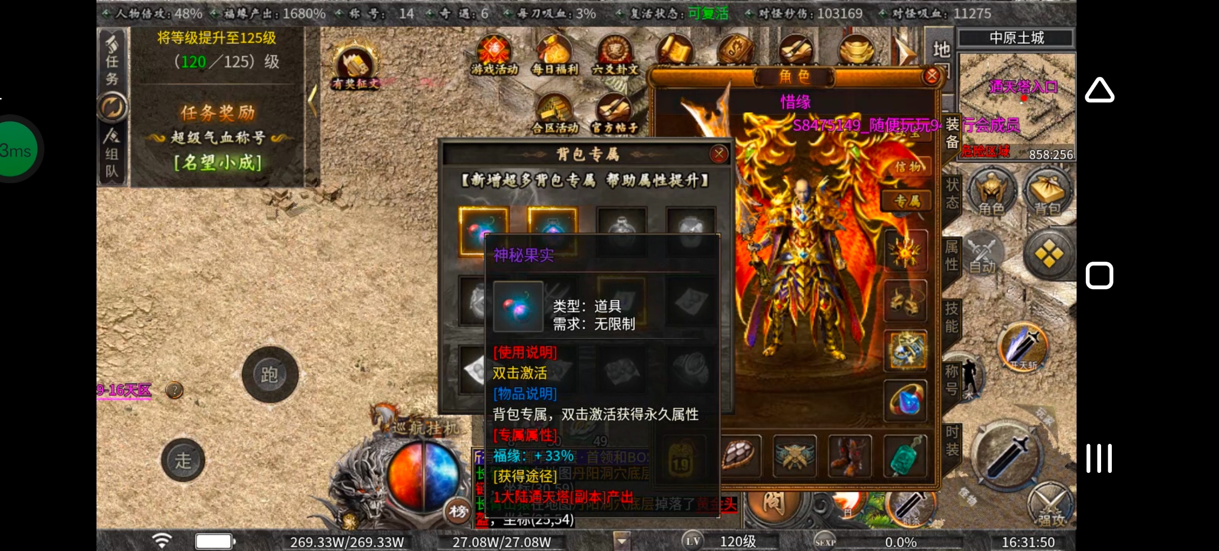 《曦月沉默古迹》玩转鬼服不孤单，有趣的时装千变万化！ 曦月沉默古迹 图片 21