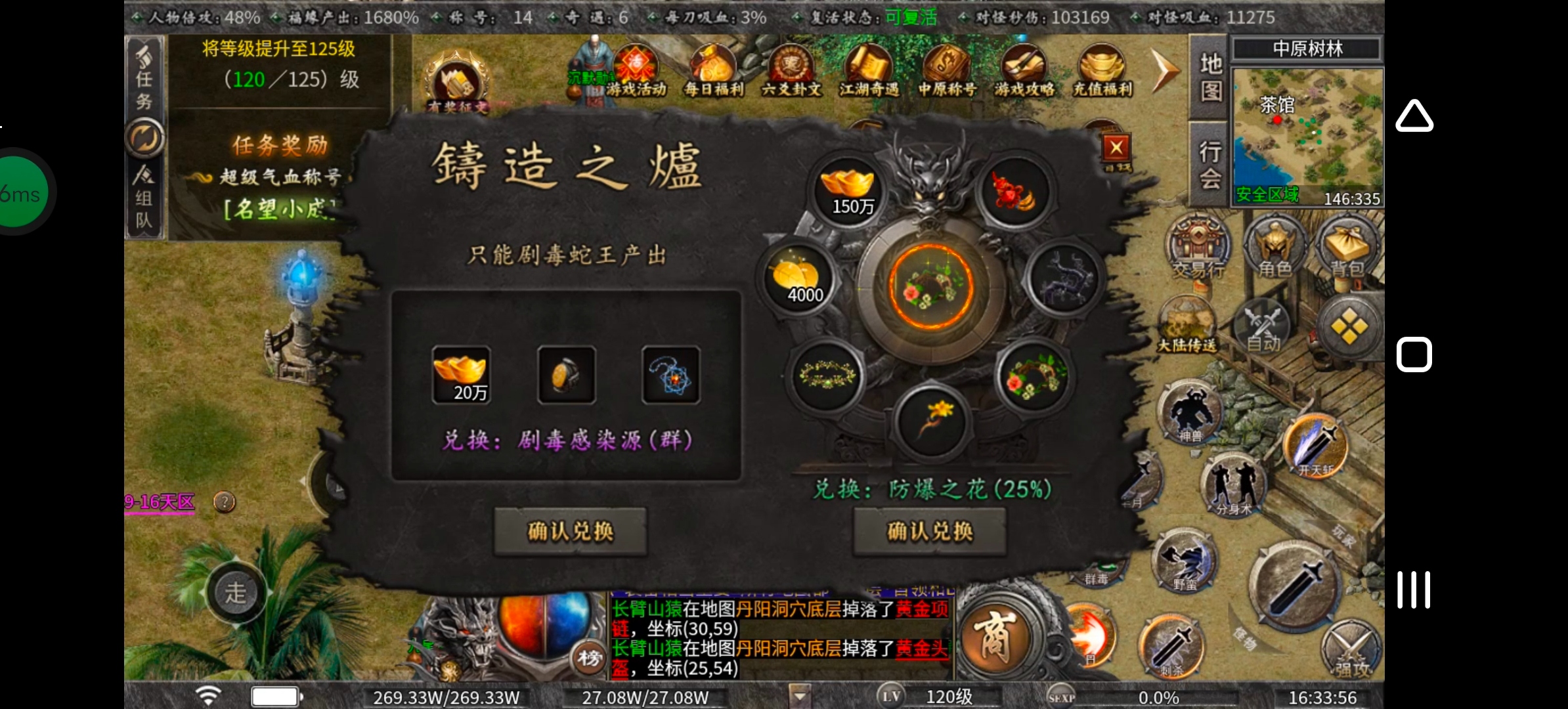 《曦月沉默古迹》玩转鬼服不孤单，有趣的时装千变万化！ 曦月沉默古迹 图片 22