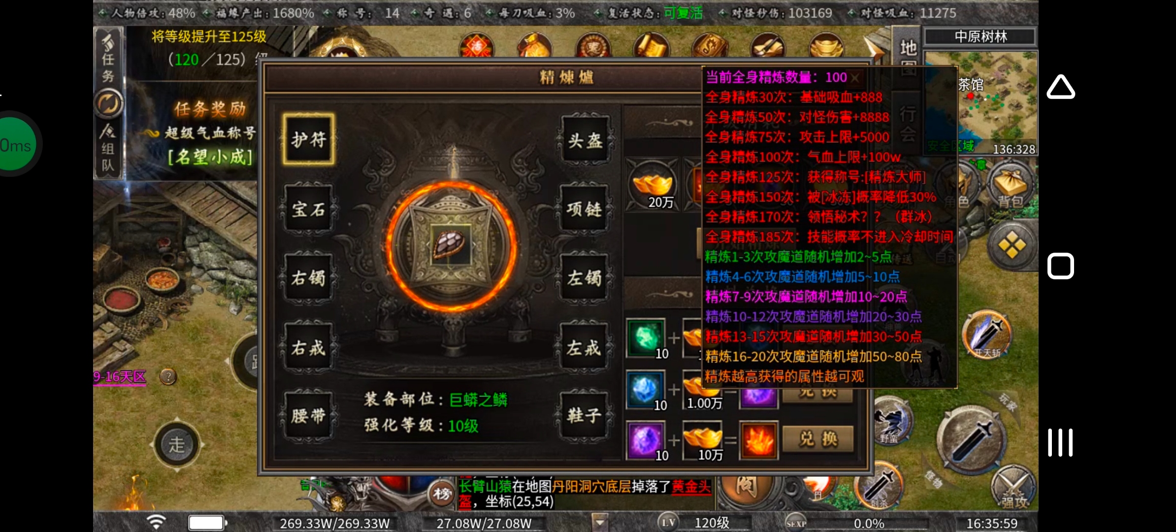 《曦月沉默古迹》玩转鬼服不孤单，有趣的时装千变万化！ 曦月沉默古迹 图片 23