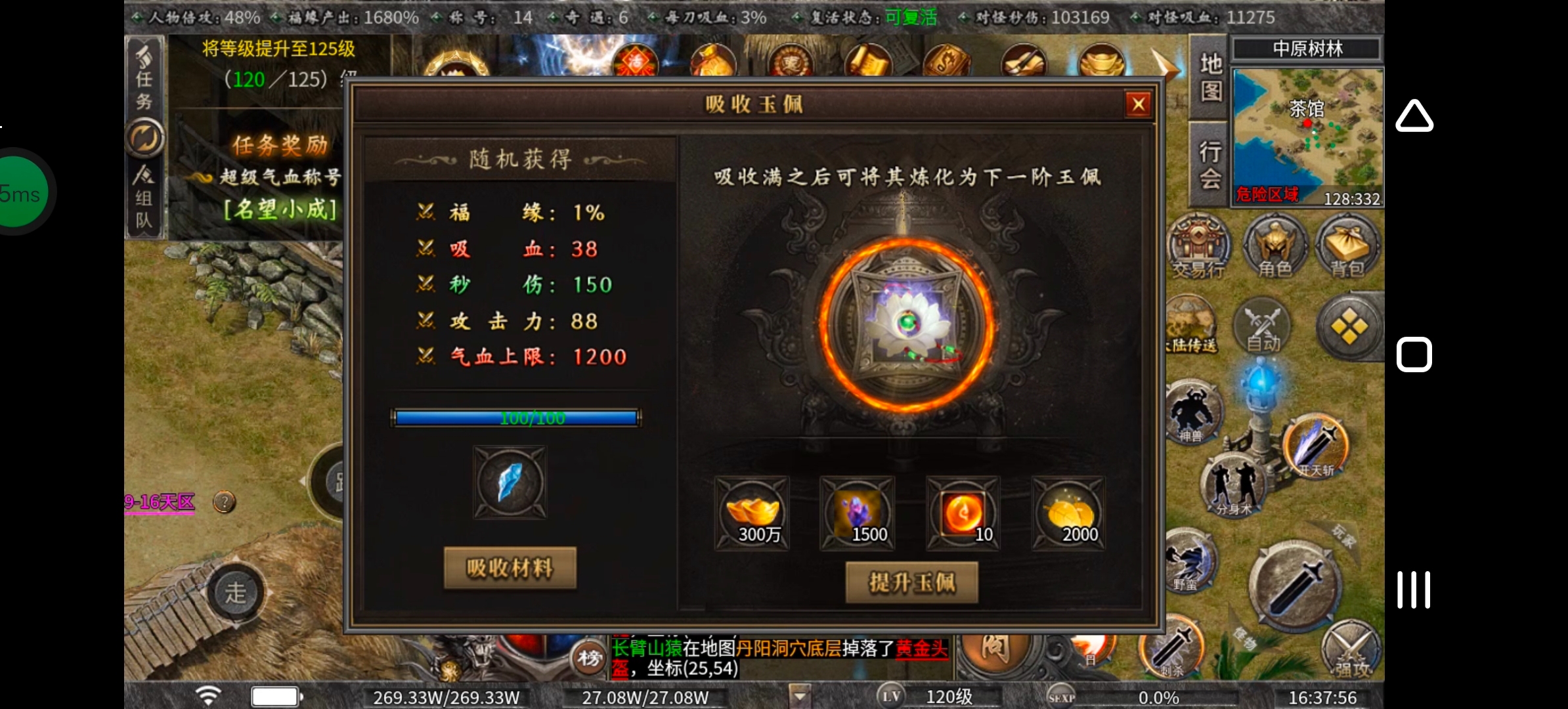 《曦月沉默古迹》玩转鬼服不孤单，有趣的时装千变万化！ 曦月沉默古迹 图片 24