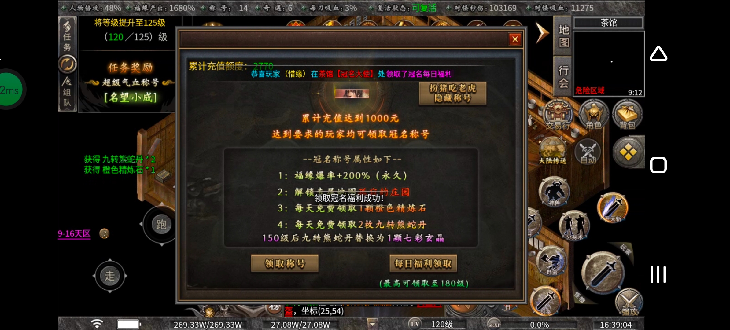 《曦月沉默古迹》玩转鬼服不孤单，有趣的时装千变万化！ 曦月沉默古迹 图片 26