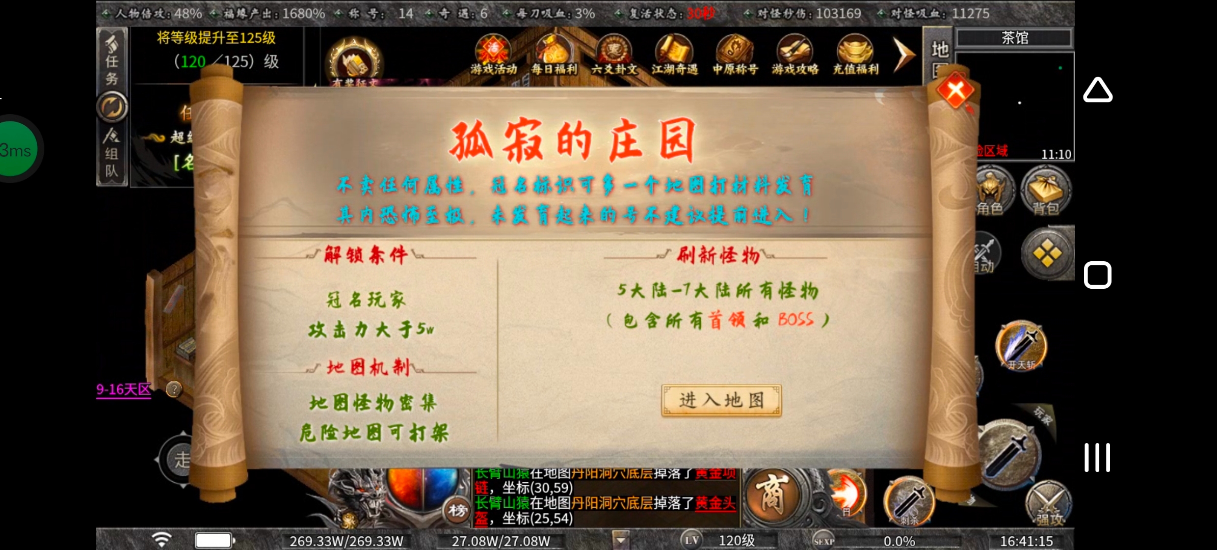 《曦月沉默古迹》玩转鬼服不孤单，有趣的时装千变万化！ 曦月沉默古迹 图片 27