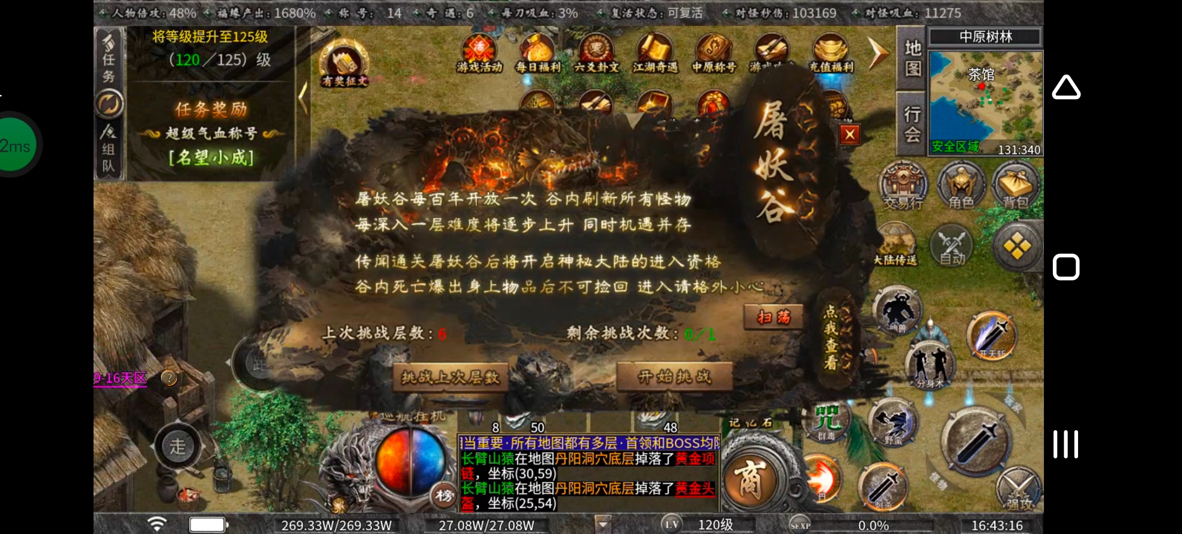 《曦月沉默古迹》玩转鬼服不孤单，有趣的时装千变万化！ 曦月沉默古迹 图片 29
