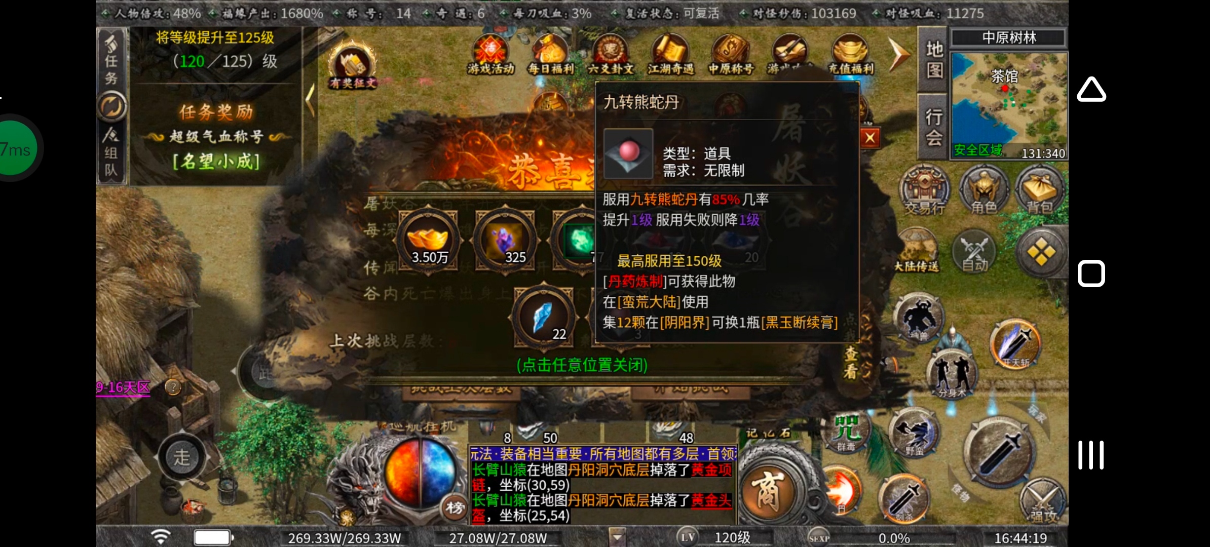 《曦月沉默古迹》玩转鬼服不孤单，有趣的时装千变万化！ 曦月沉默古迹 图片 30