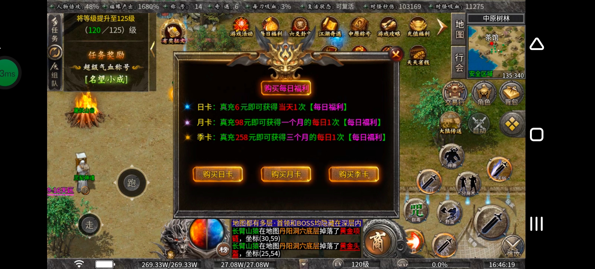 《曦月沉默古迹》玩转鬼服不孤单，有趣的时装千变万化！ 曦月沉默古迹 图片 31