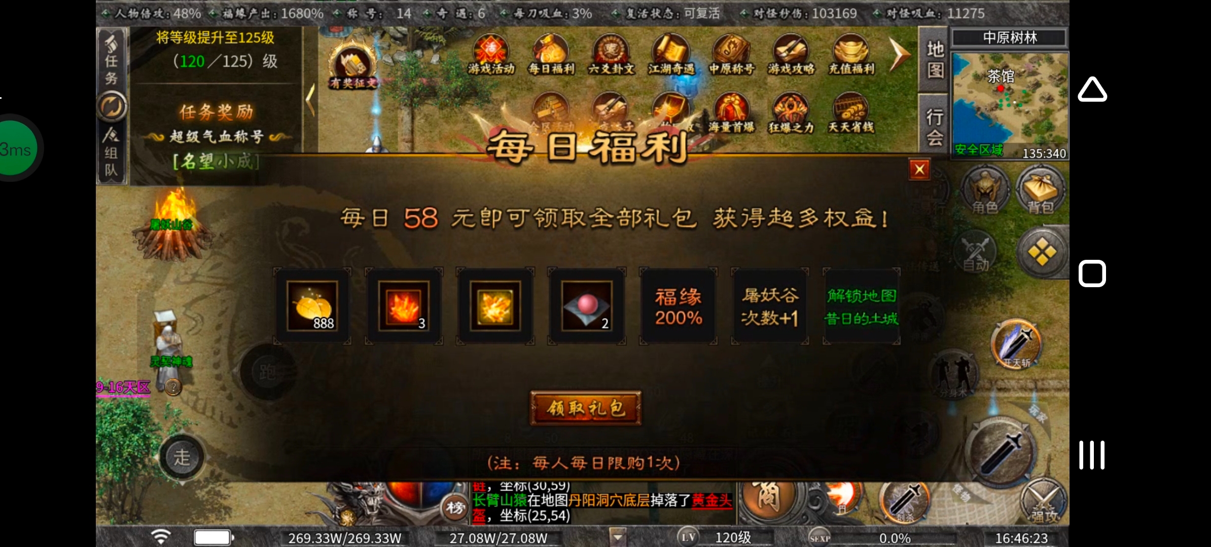 《曦月沉默古迹》玩转鬼服不孤单，有趣的时装千变万化！ 曦月沉默古迹 图片 32