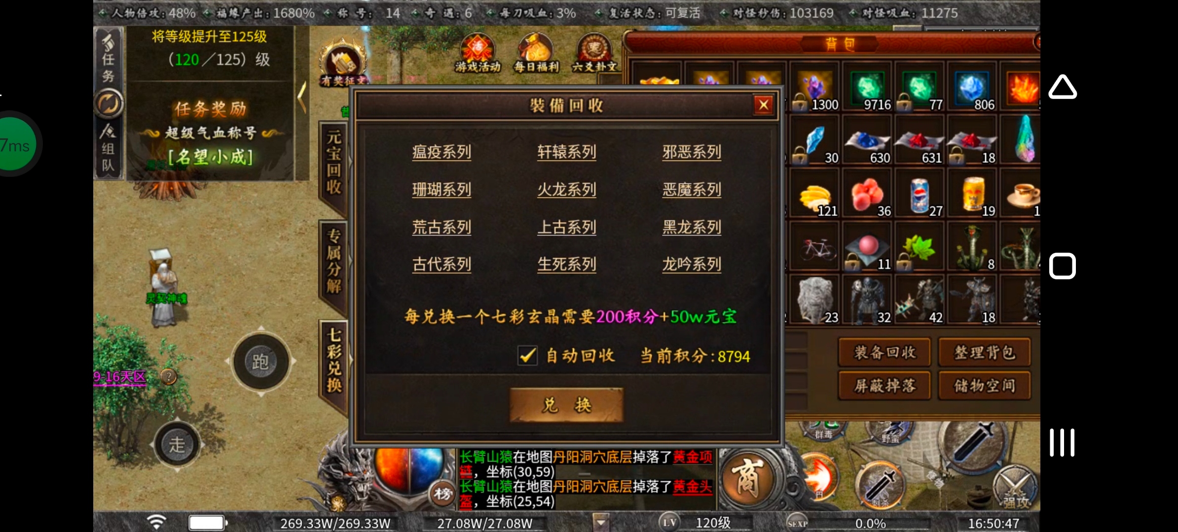 《曦月沉默古迹》玩转鬼服不孤单，有趣的时装千变万化！ 曦月沉默古迹 图片 34