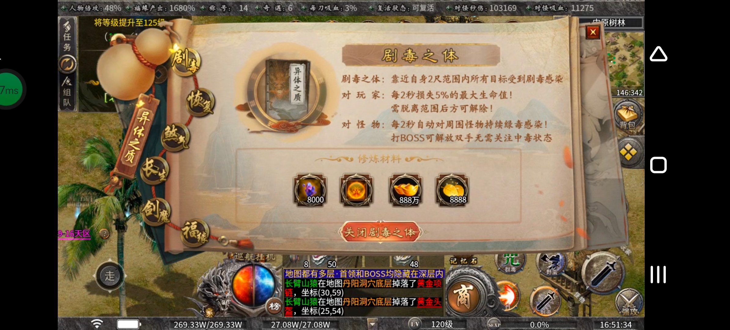 《曦月沉默古迹》玩转鬼服不孤单，有趣的时装千变万化！ 曦月沉默古迹 图片 35