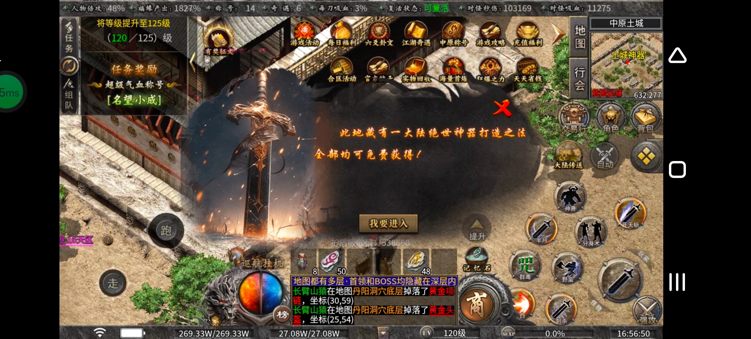 《曦月沉默古迹》玩转鬼服不孤单，有趣的时装千变万化！ 曦月沉默古迹 图片 36