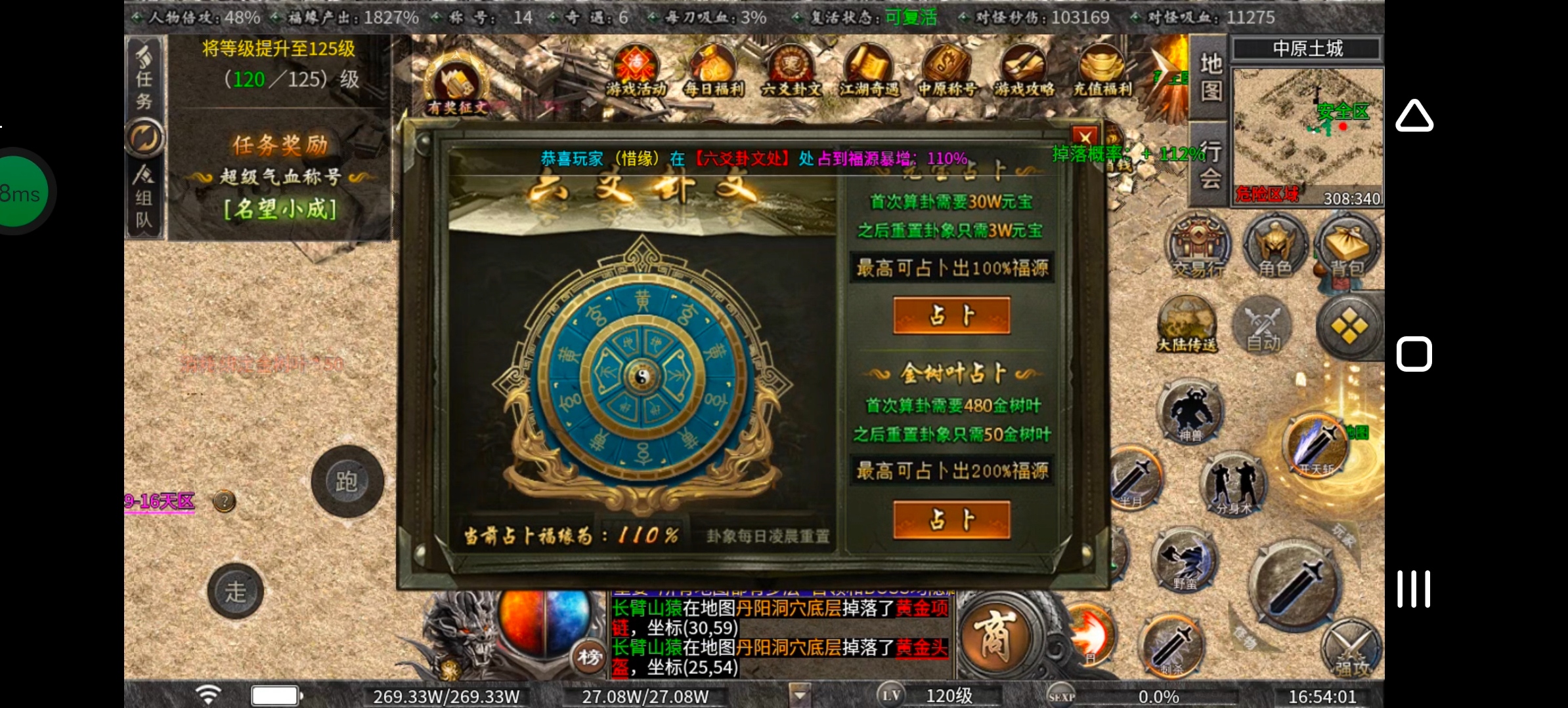 《曦月沉默古迹》玩转鬼服不孤单，有趣的时装千变万化！ 曦月沉默古迹 图片 39