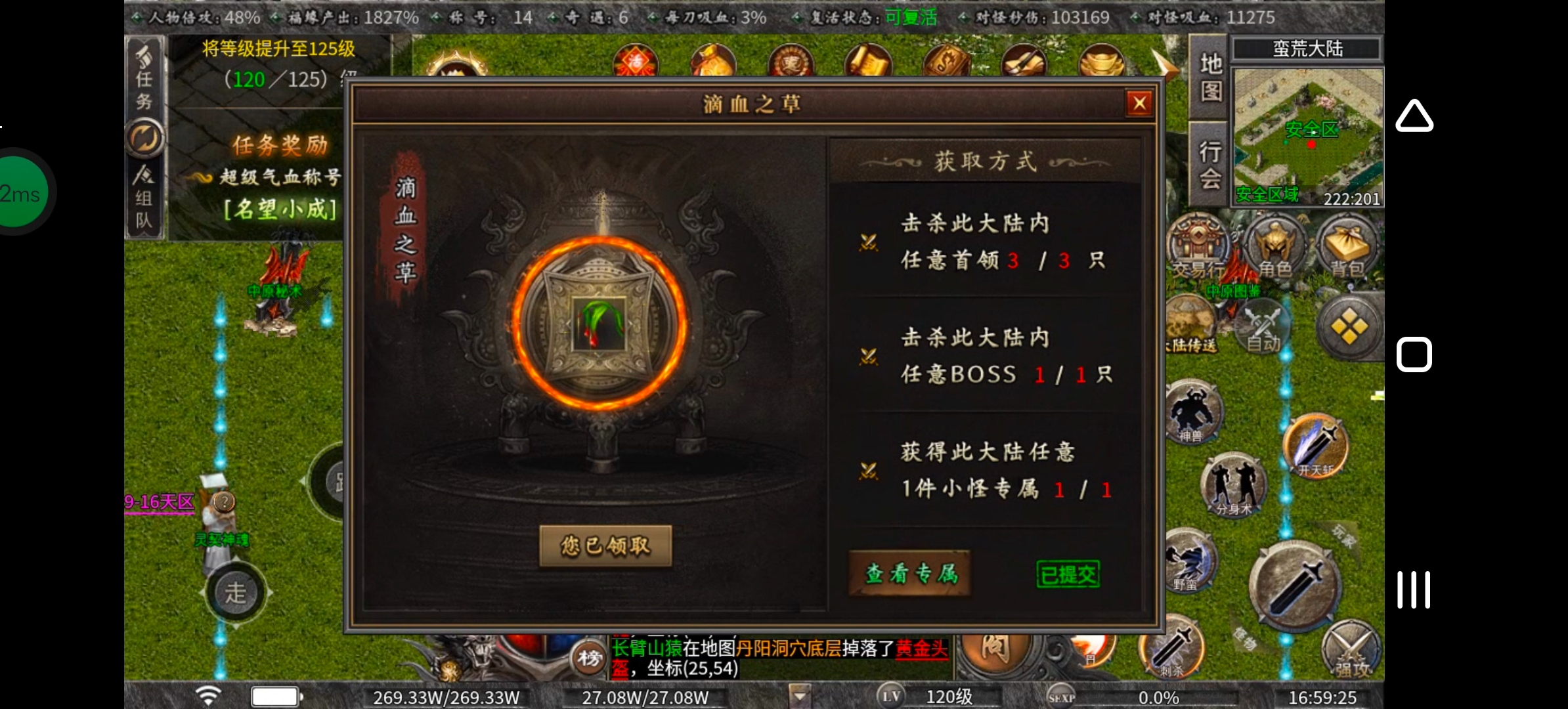 《曦月沉默古迹》玩转鬼服不孤单，有趣的时装千变万化！ 曦月沉默古迹 图片 40