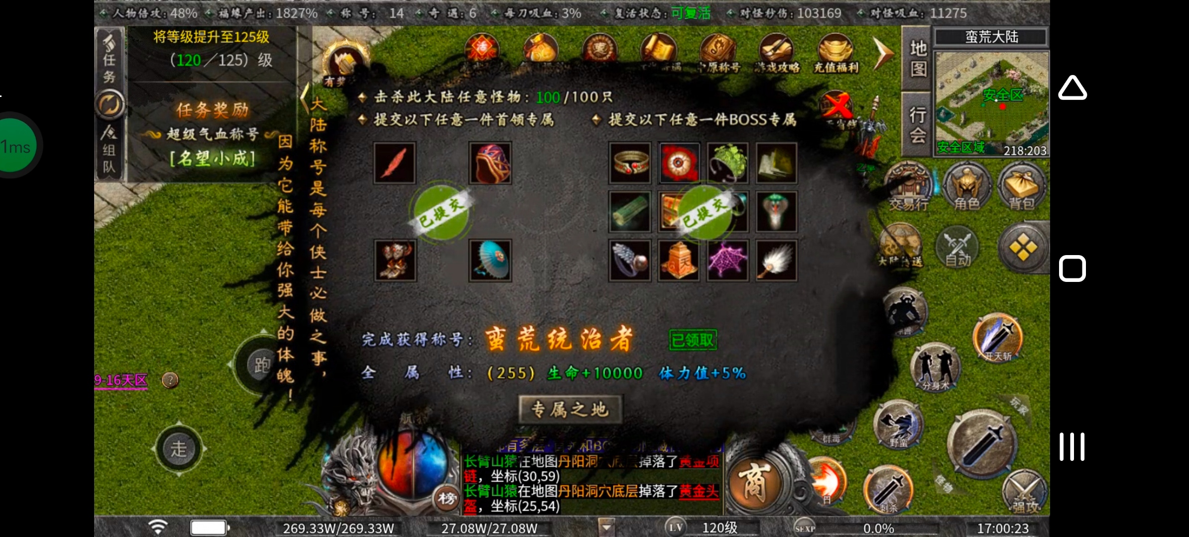《曦月沉默古迹》玩转鬼服不孤单，有趣的时装千变万化！ 曦月沉默古迹 图片 41