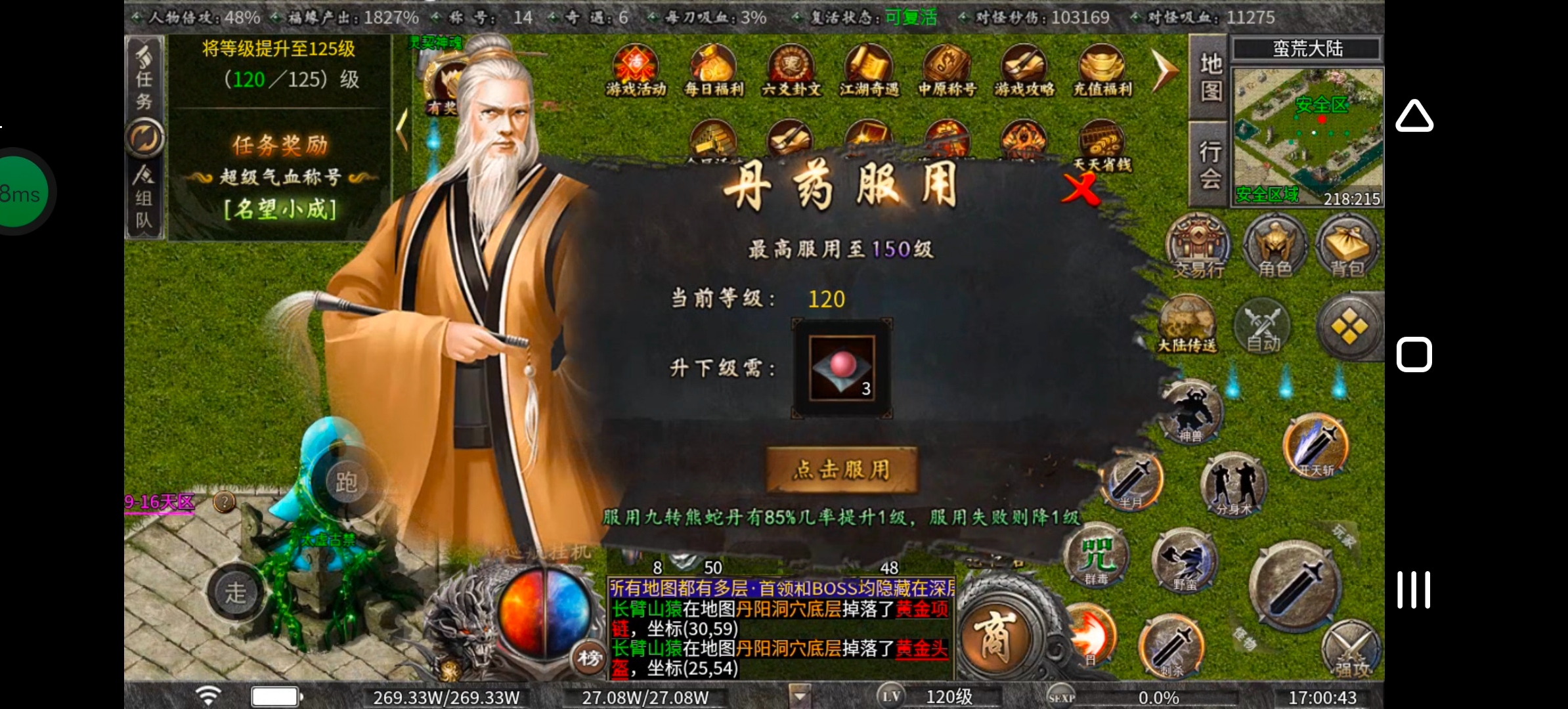 《曦月沉默古迹》玩转鬼服不孤单，有趣的时装千变万化！ 曦月沉默古迹 图片 42