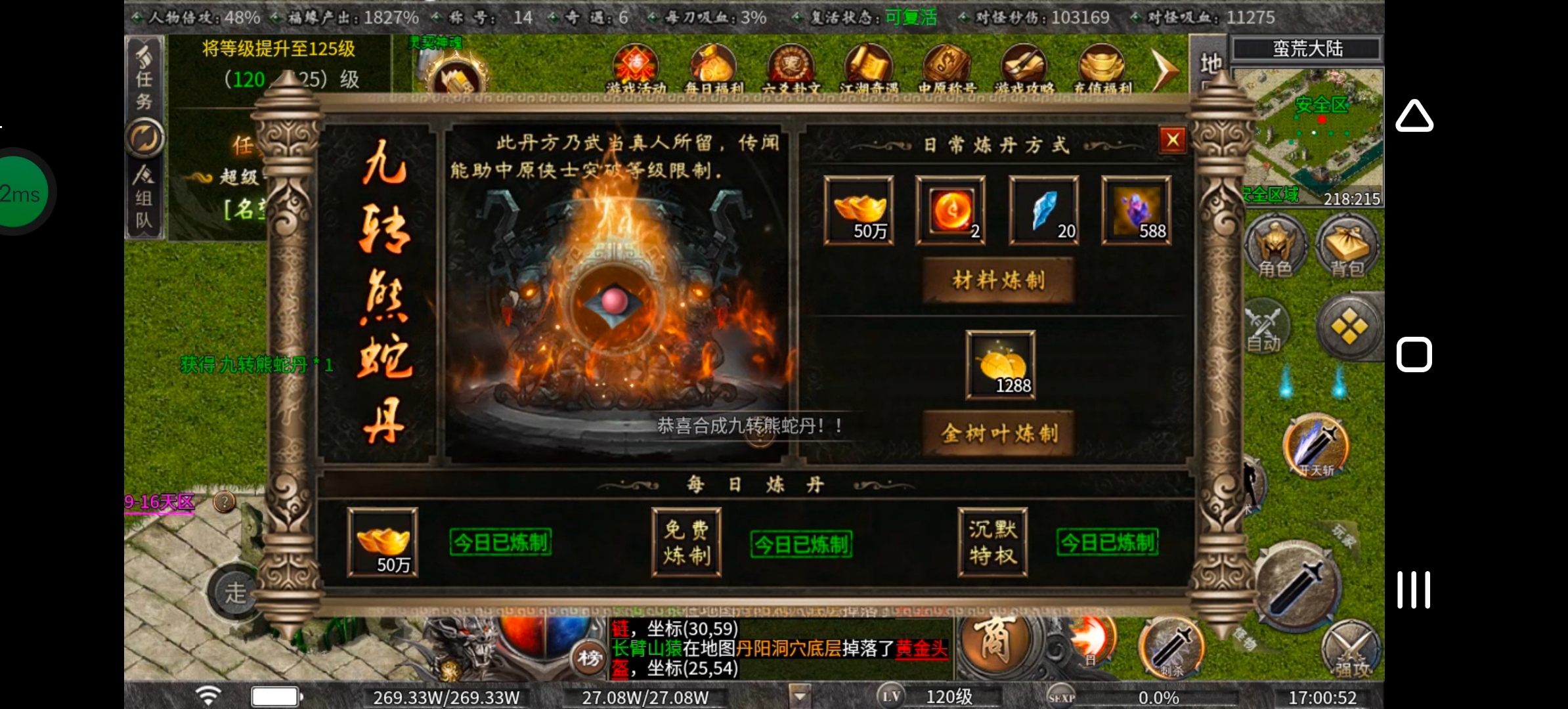 《曦月沉默古迹》玩转鬼服不孤单，有趣的时装千变万化！ 曦月沉默古迹 图片 43