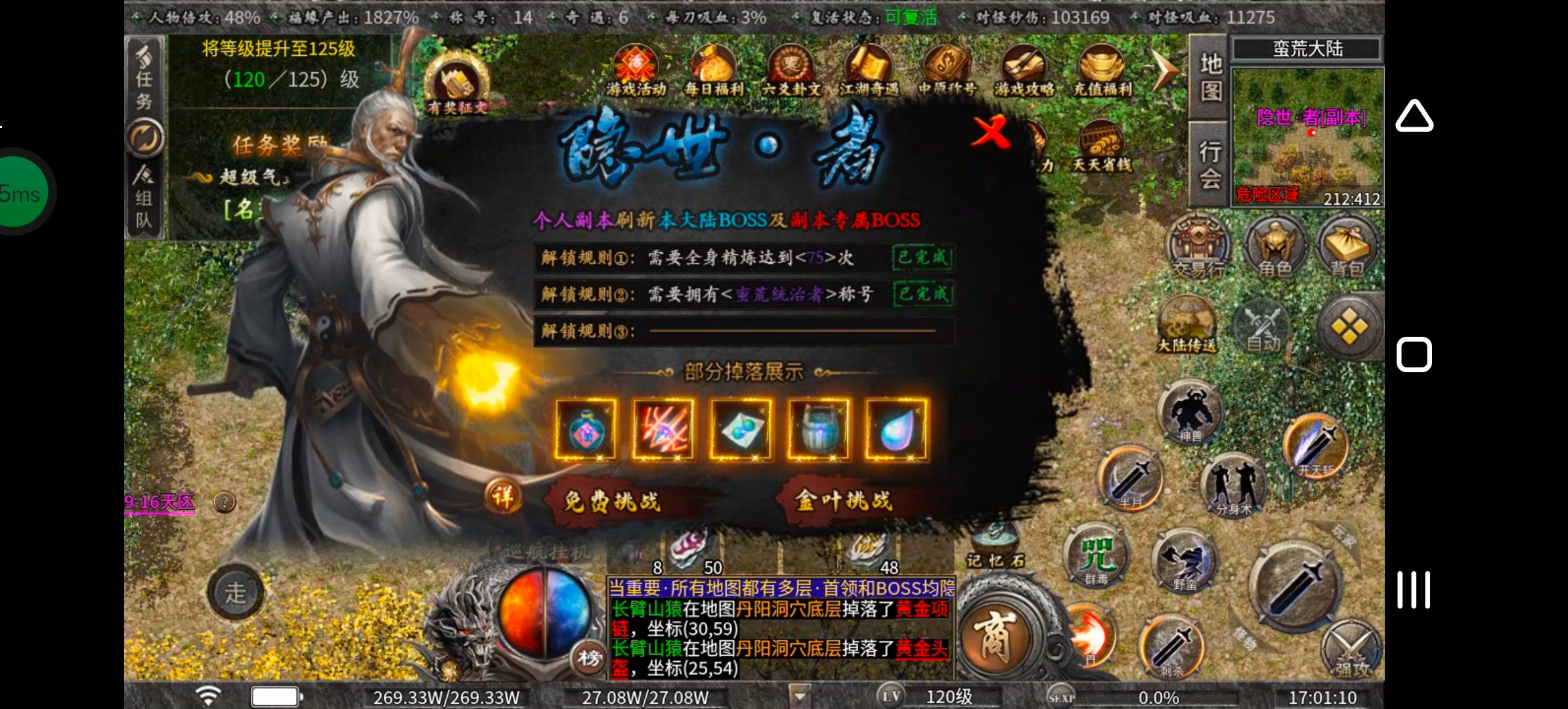《曦月沉默古迹》玩转鬼服不孤单，有趣的时装千变万化！ 曦月沉默古迹 图片 44